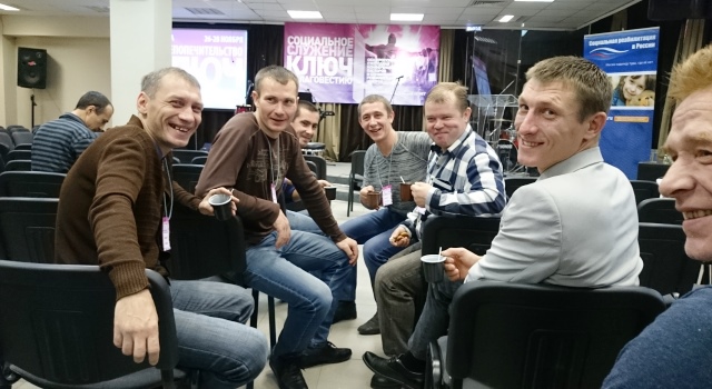 Конференция служителей центров реабилитации в Москве
