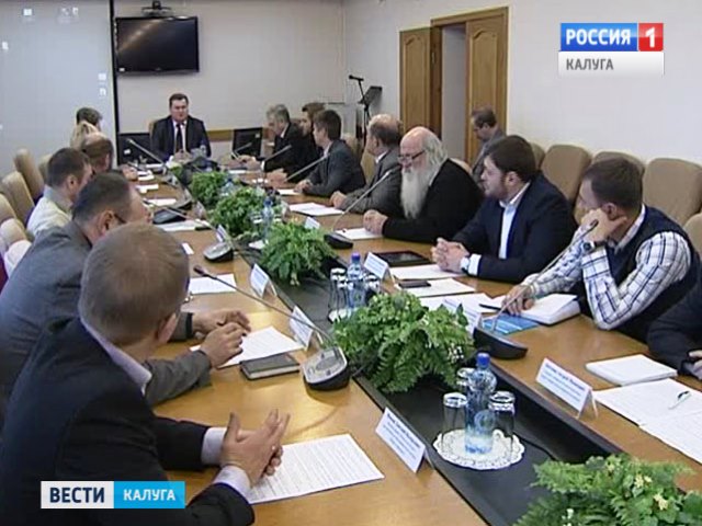 Круглый стол в администрации Калужской области